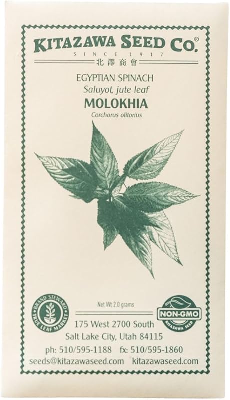 Kitazawa Seed Company Egyptian Spinach Molokhia 2-0 grams